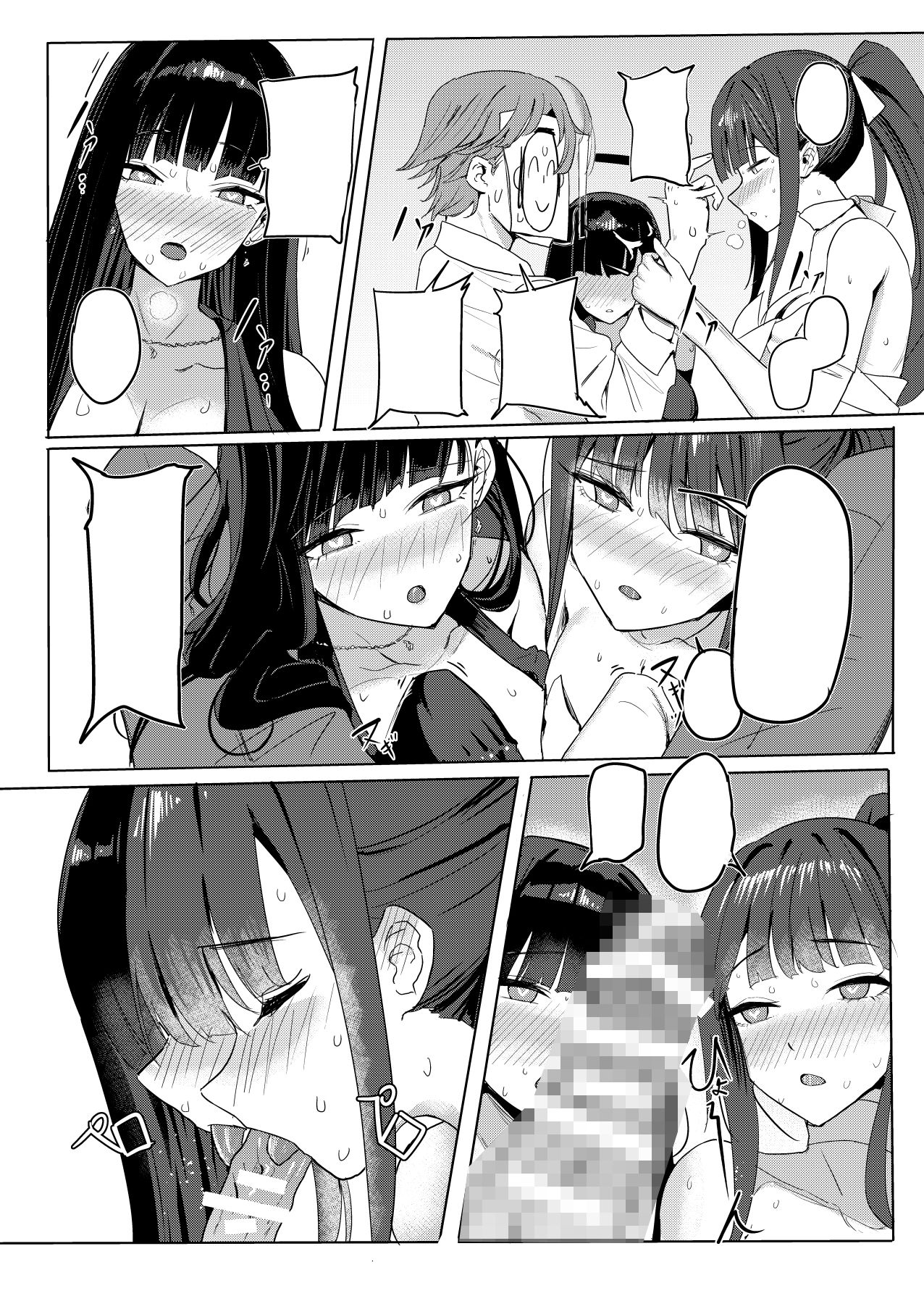 サオリオクルーズの画像2