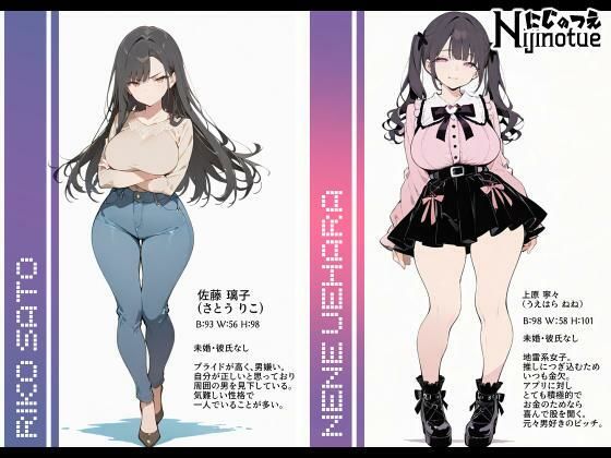 アプリで呼び出し即オナホ！国家推進少子化対策プログラムおマンコデリバリーのサンプル画像 6
