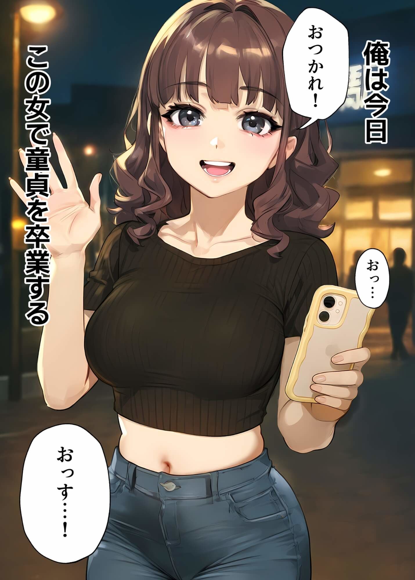 【実話】童貞マチアプ体験記!冴えないエンジニア(23)が愛を証明するまでwwwの画像6