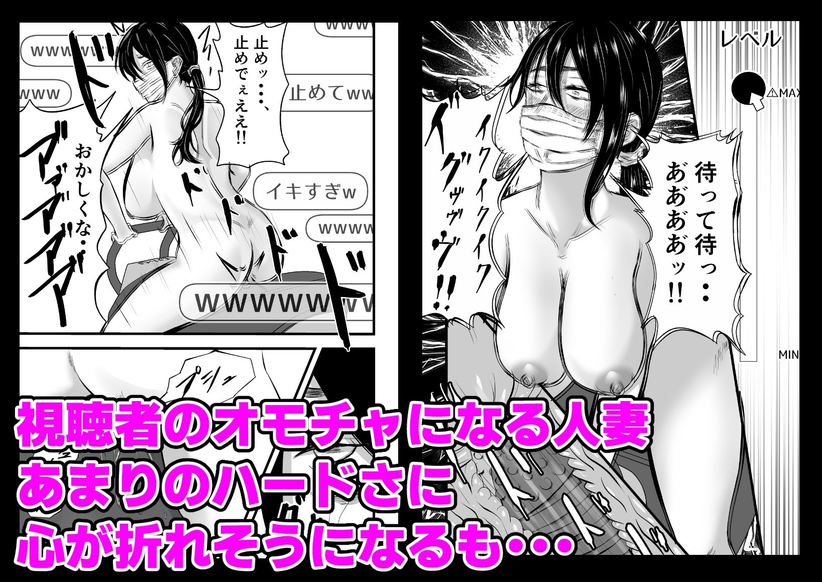 借金妻のNTR生配信のサンプル画像 6
