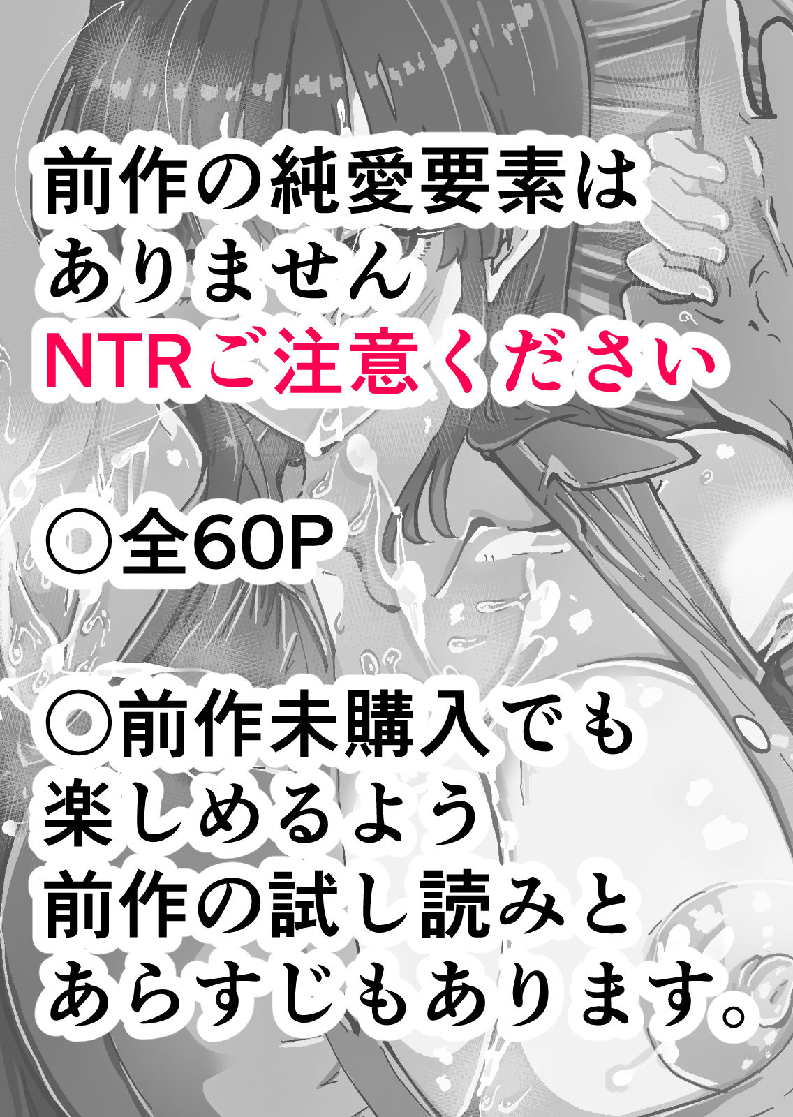 【クールな安藤先生2 NTR編】いつもクールな安藤先生が俺を守るためヤリチン上級生に脅されメス声で喘いで寝取られてるなんて…の画像6