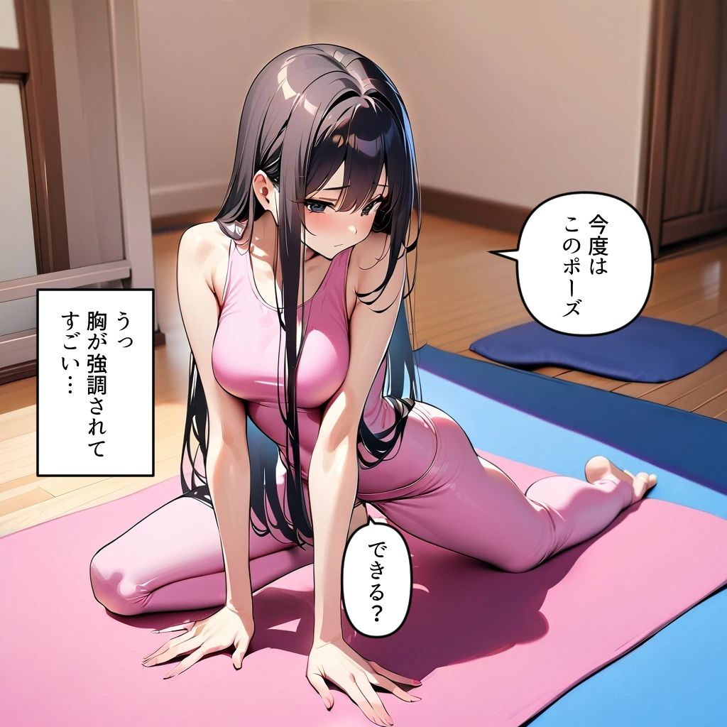 ぼっちの先輩にサークル勧誘された【1〜5話おまとめ版】のサンプル画像 6
