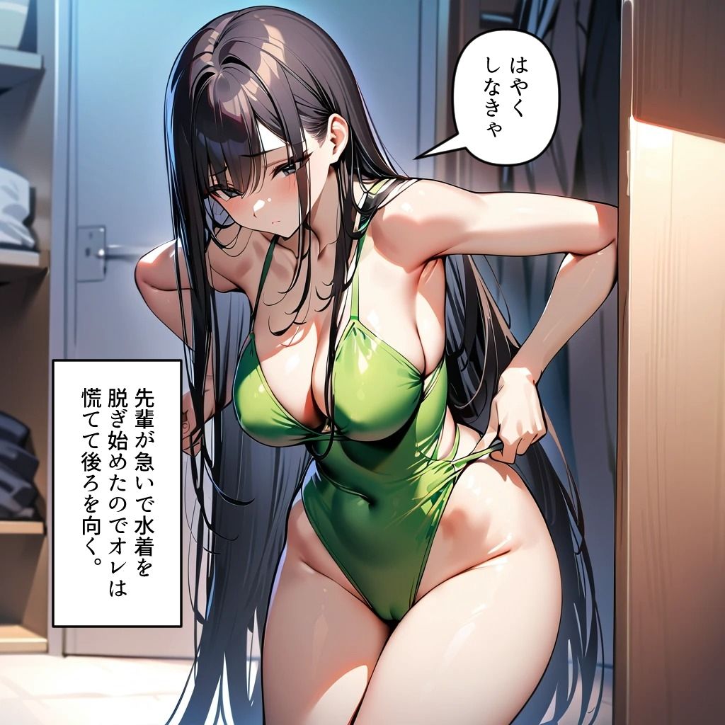 ぼっちの先輩にサークル勧誘された【6〜10話おまとめ版】のサンプル画像 6
