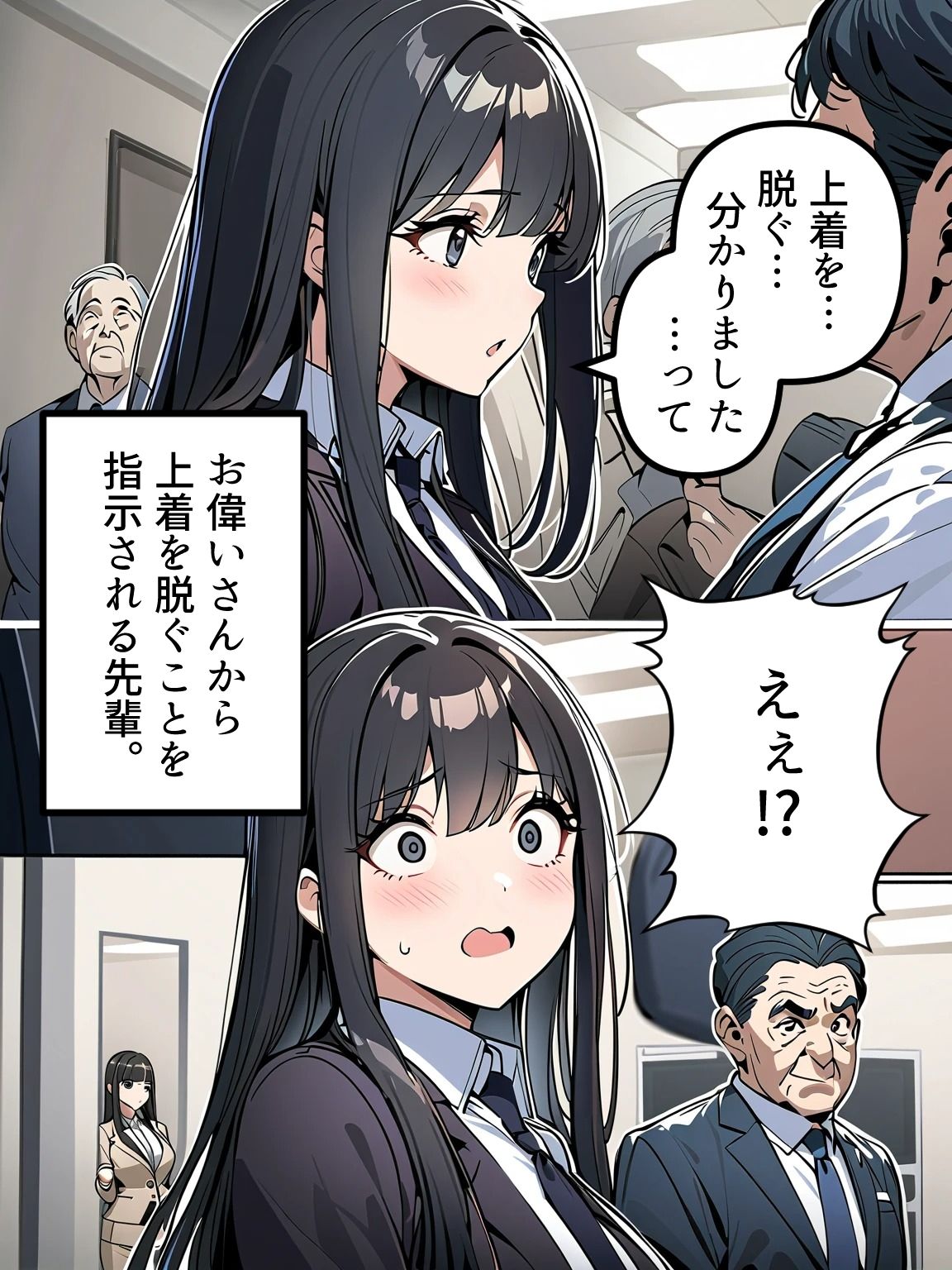 ぼっちの先輩にサークル勧誘された【16〜20話おまとめ版】のサンプル画像 6