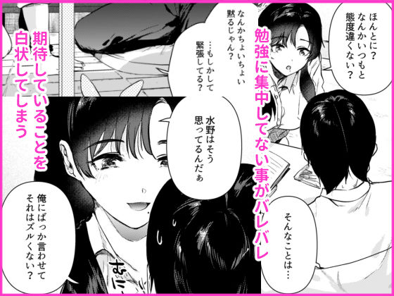 ゼロ距離のまなざしの画像6