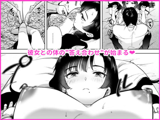 ゼロ距離のまなざしの画像8