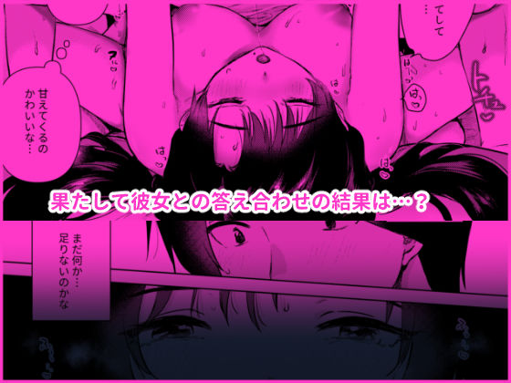 ゼロ距離のまなざしの画像10
