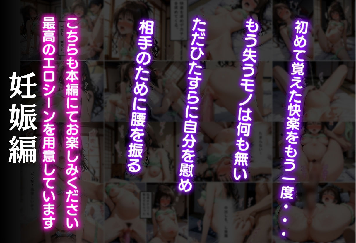 帰宅中のヒロインを拉致してレ●プした話  〜結城美柑〜の画像8