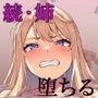 紫のショウメイ～オレンジに変わったら～