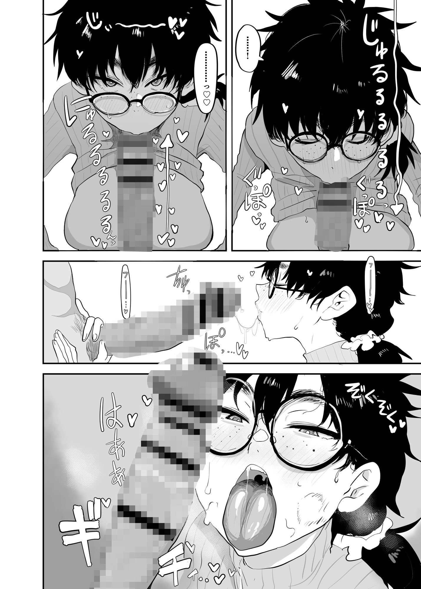 上杉つかさは開発されている/冬の画像6