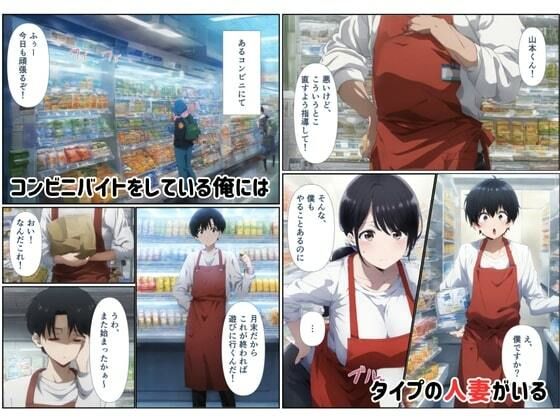 バ先の人妻の自宅に招かれたら発情期の淫乱メス豚主婦だったの画像1