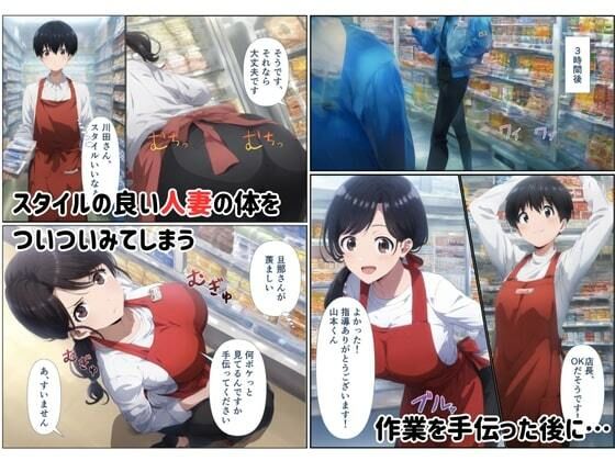バ先の人妻の自宅に招かれたら発情期の淫乱メス豚主婦だったの画像2