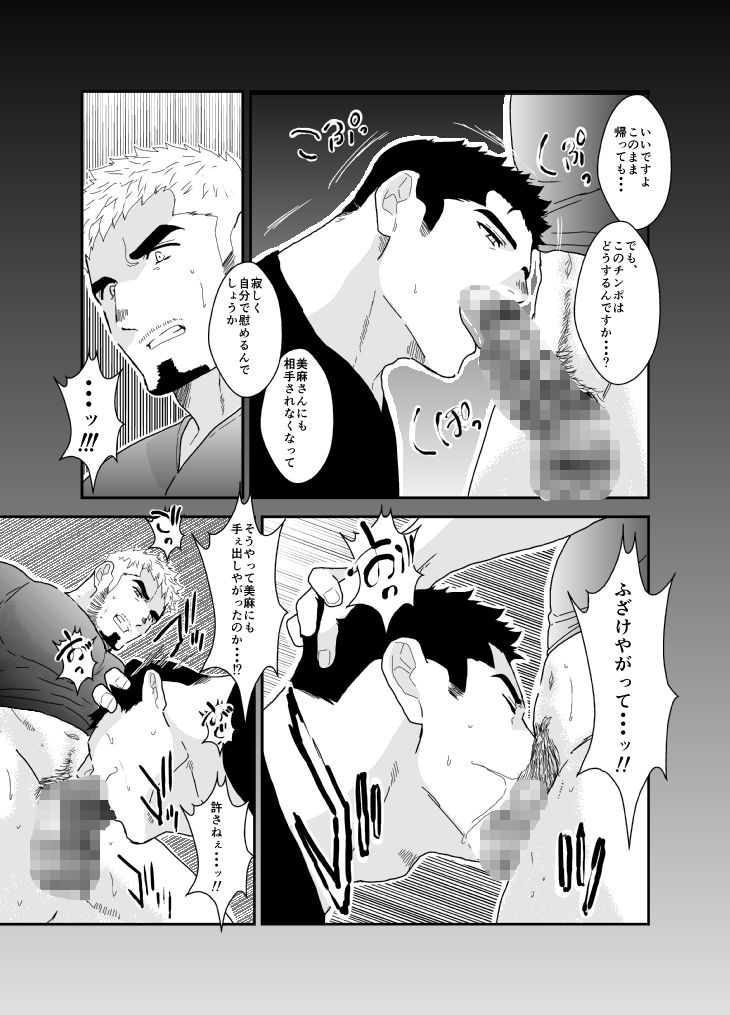 今夜あなたの彼氏を寝取ります。の画像4