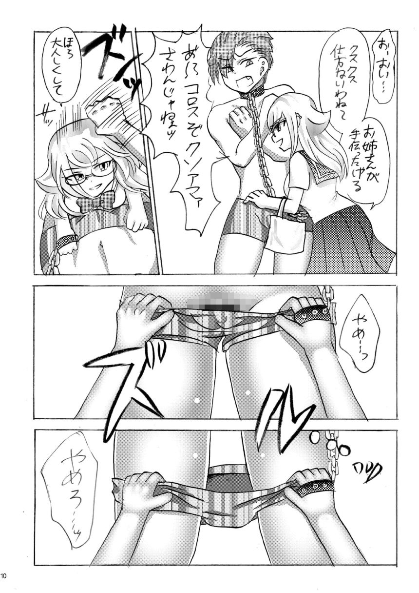 いぬのさんぽのサンプル画像 6