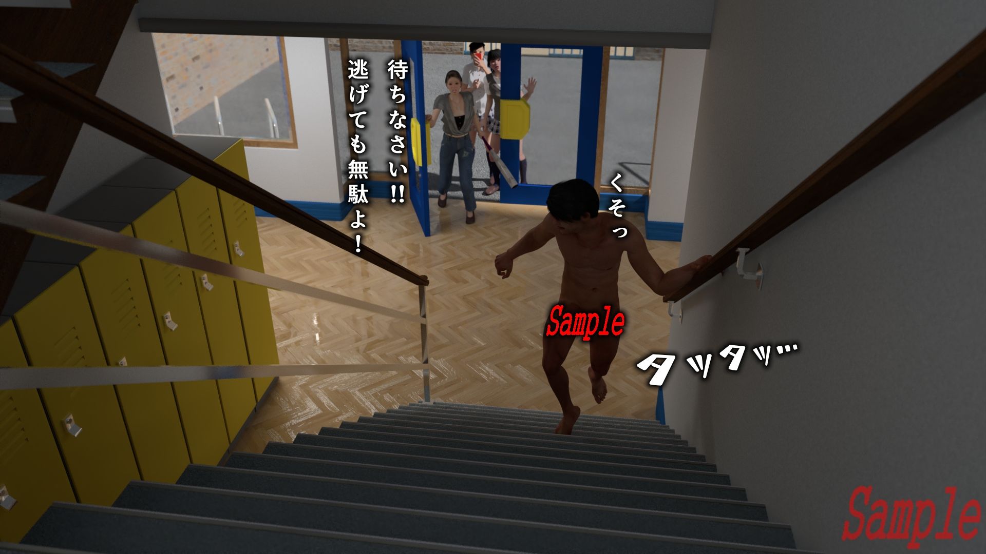 校内マニア 画像6
