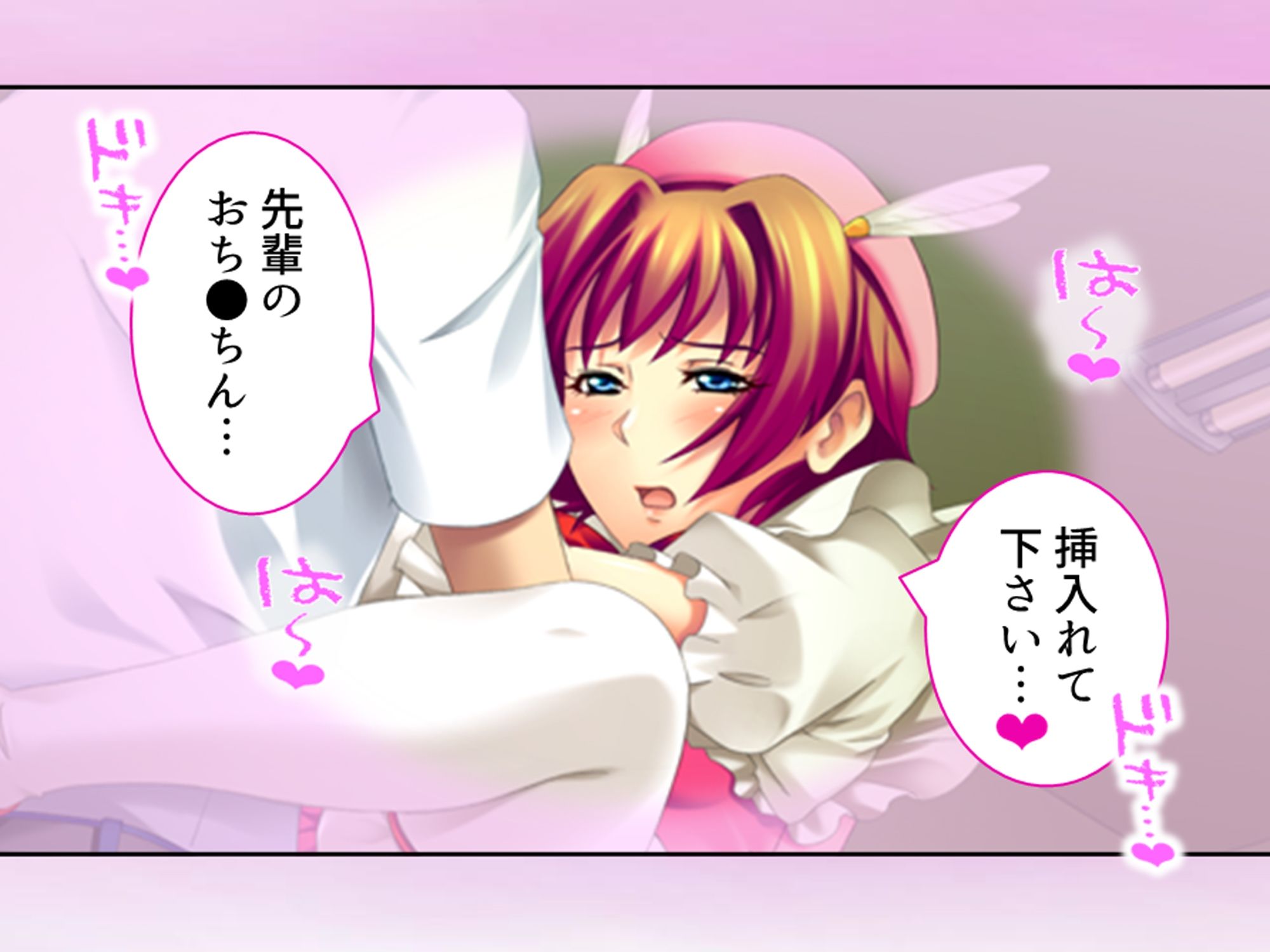 コスプレしないと出られない!委員長の大胆エロコスH 3巻の画像9