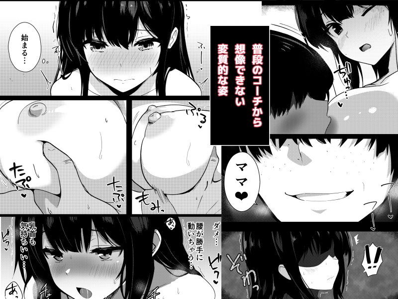 僕の憧れの先輩の画像6