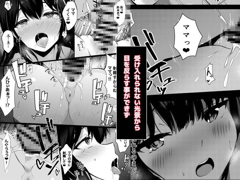 僕の憧れの先輩の画像7