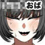 ねえおばちゃんSEXってなに～？