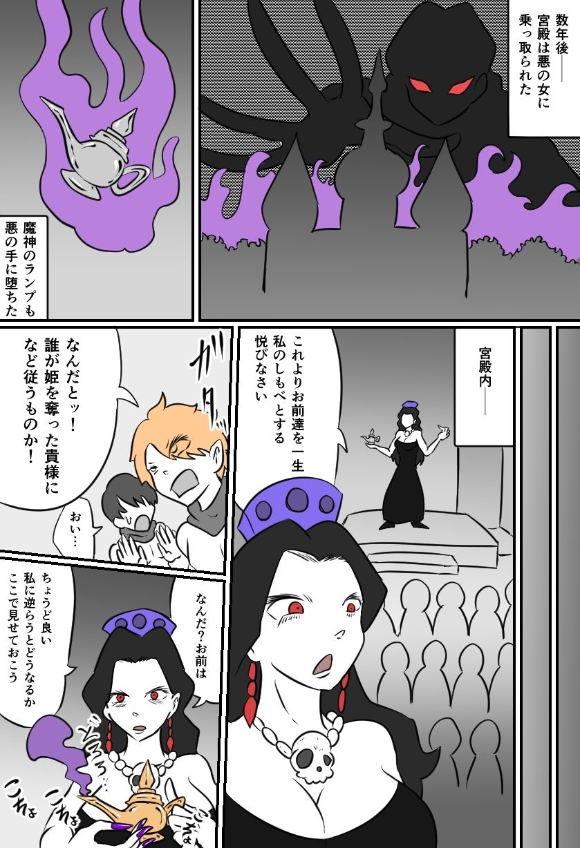 こちょビアンナイトのサンプル画像 6