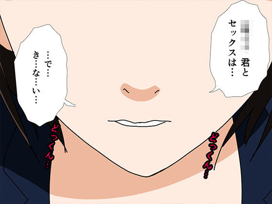 サークルENZIN的 催●学園 第一話の画像7