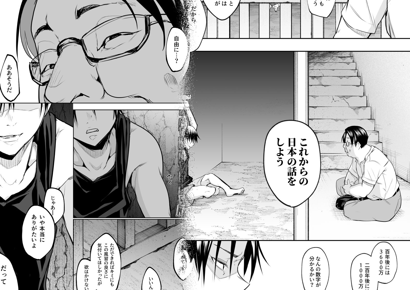 オハラミサマ  三鼎の画像8