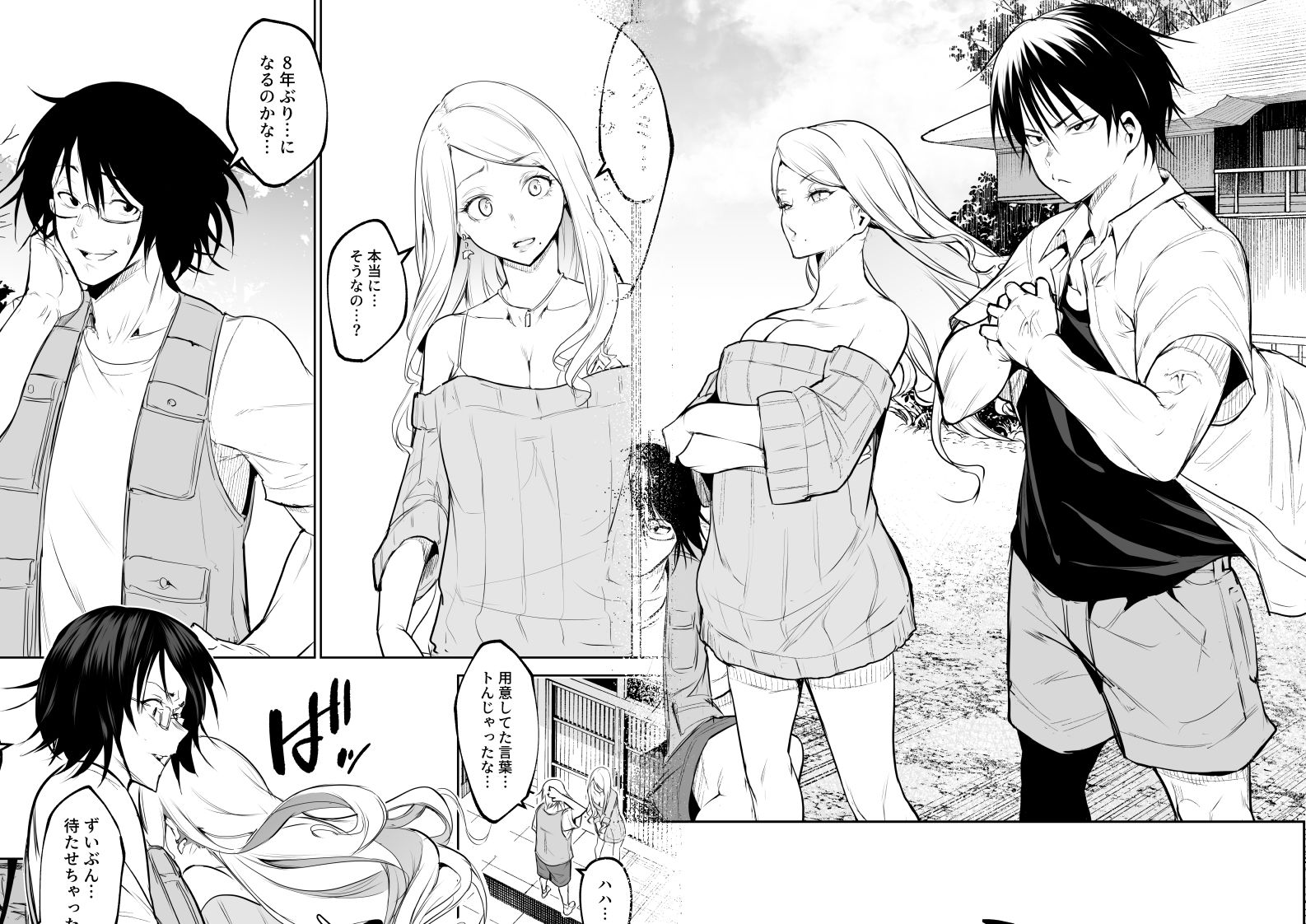 オハラミサマ  三鼎の画像9