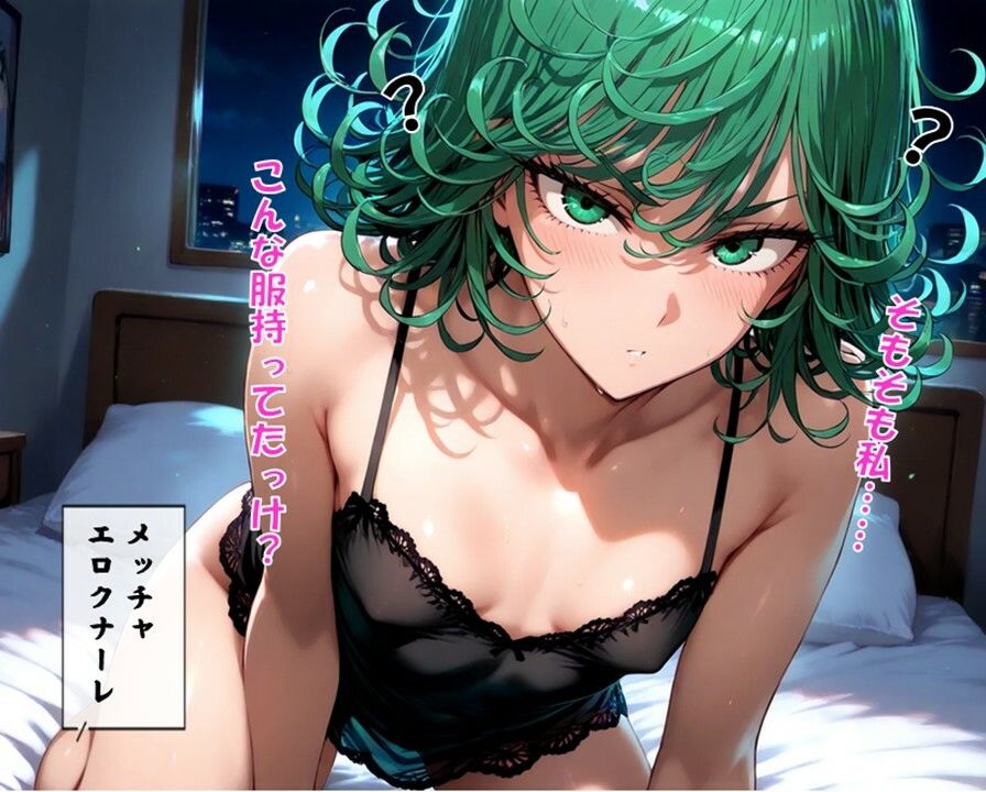 僕のタ〇マキは誰のモノ?の画像6