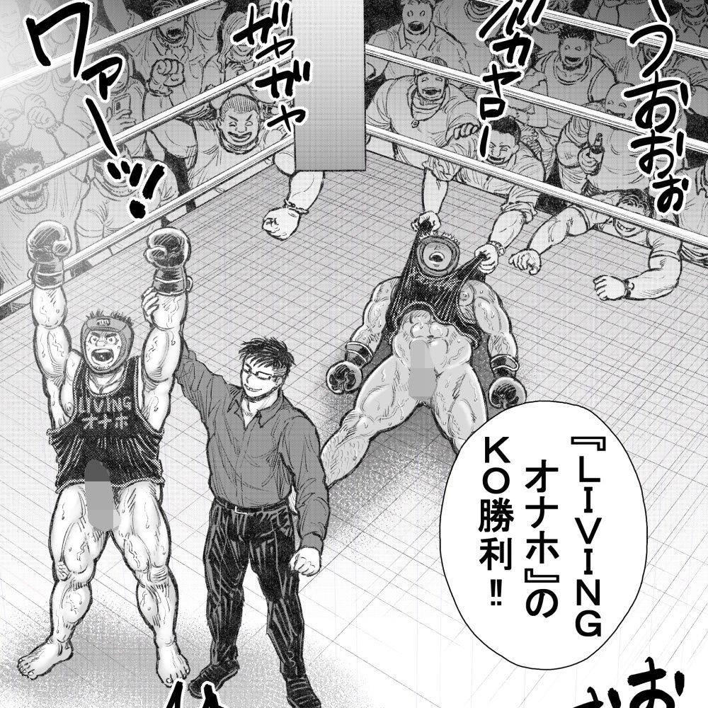 ファッファファクトリーIIの画像2