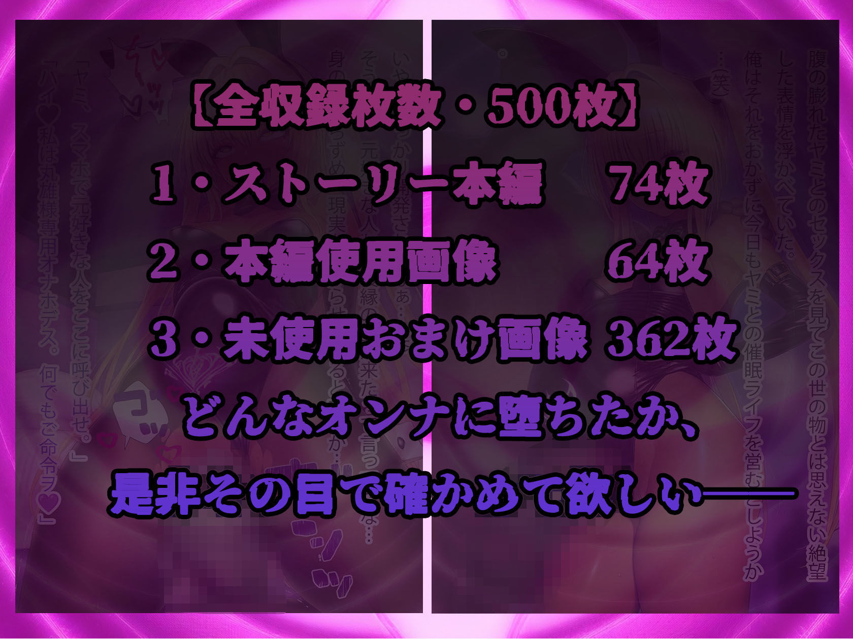 堕愛プログラム〜改変アプリで書き換えられた心〜（金〇のヤ〇編）の画像10