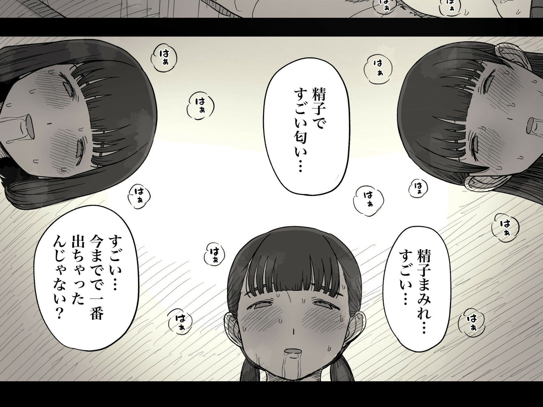 女学寮に誘われて2の画像7