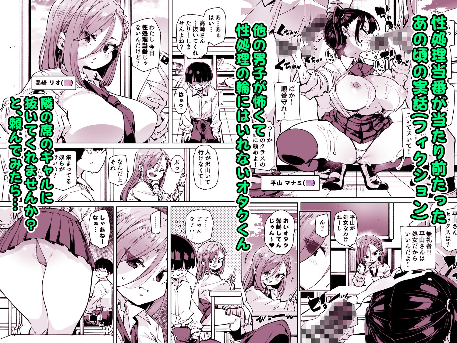 性処理当番じゃないのにヌいてくれるギャルの画像1