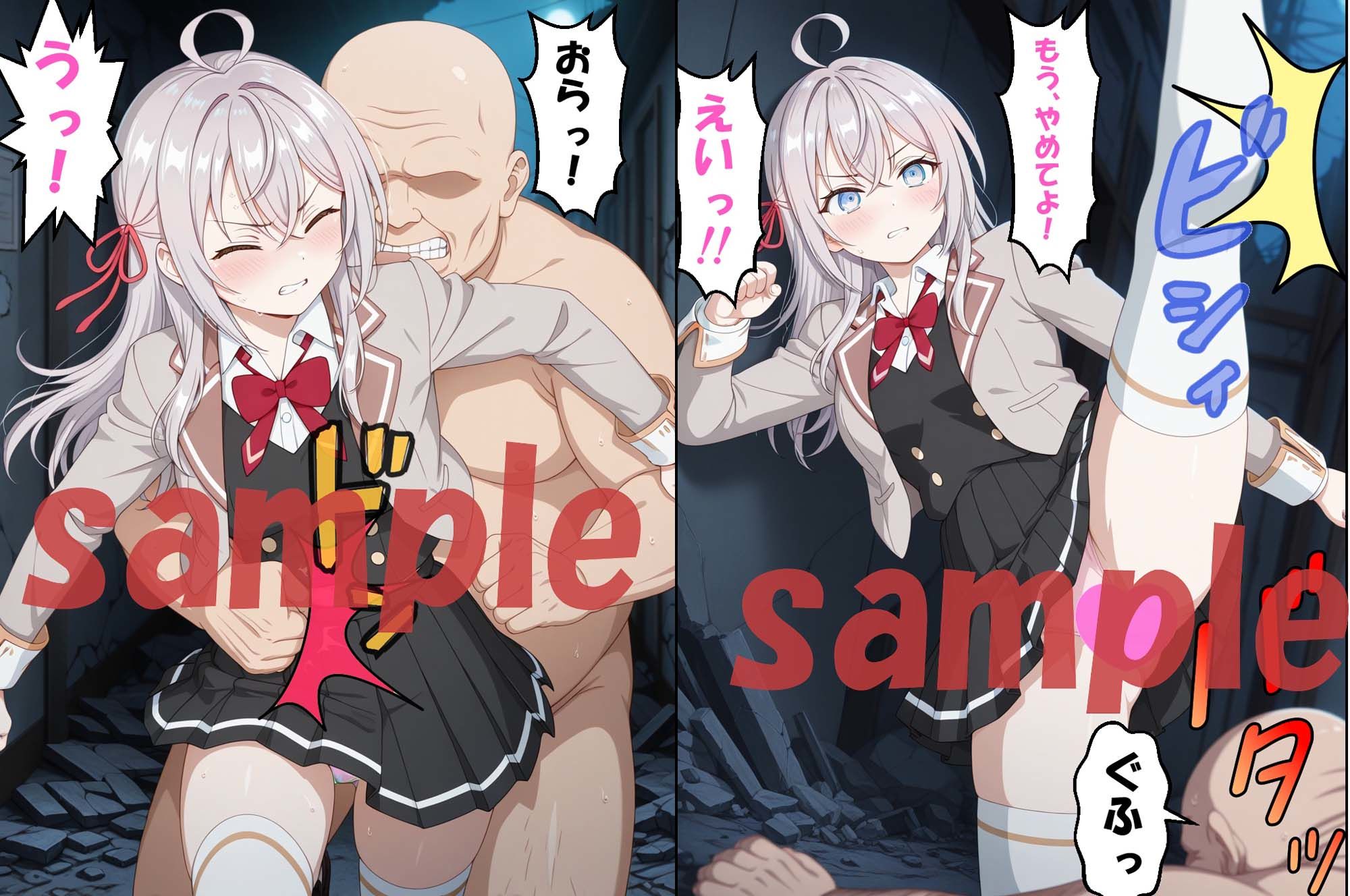 ◇廃墟・電車でボソッと喘ぐ隣のアー〇ャさん◇ 〜マー〇ャ&アー〇ャ&周防〇希〜 画像6