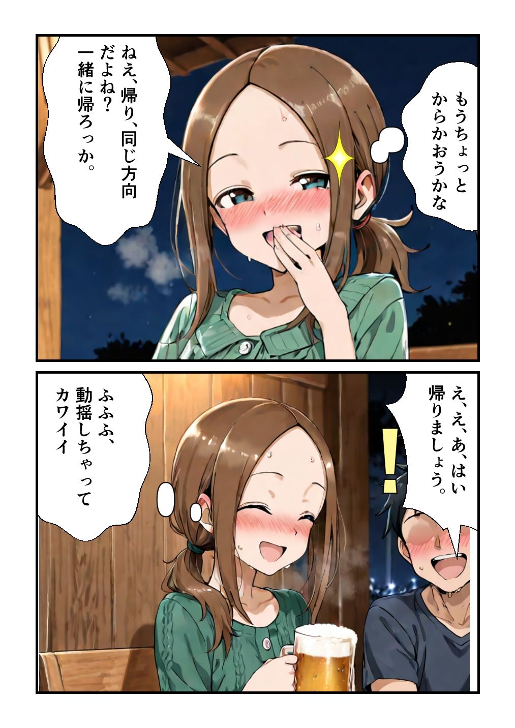 〇〇