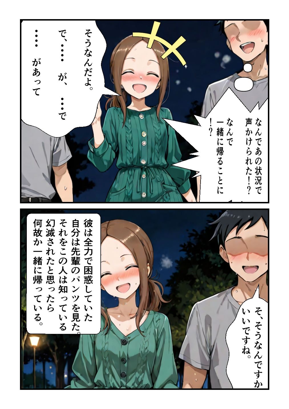 〇〇