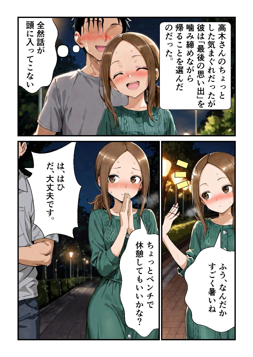 〇〇