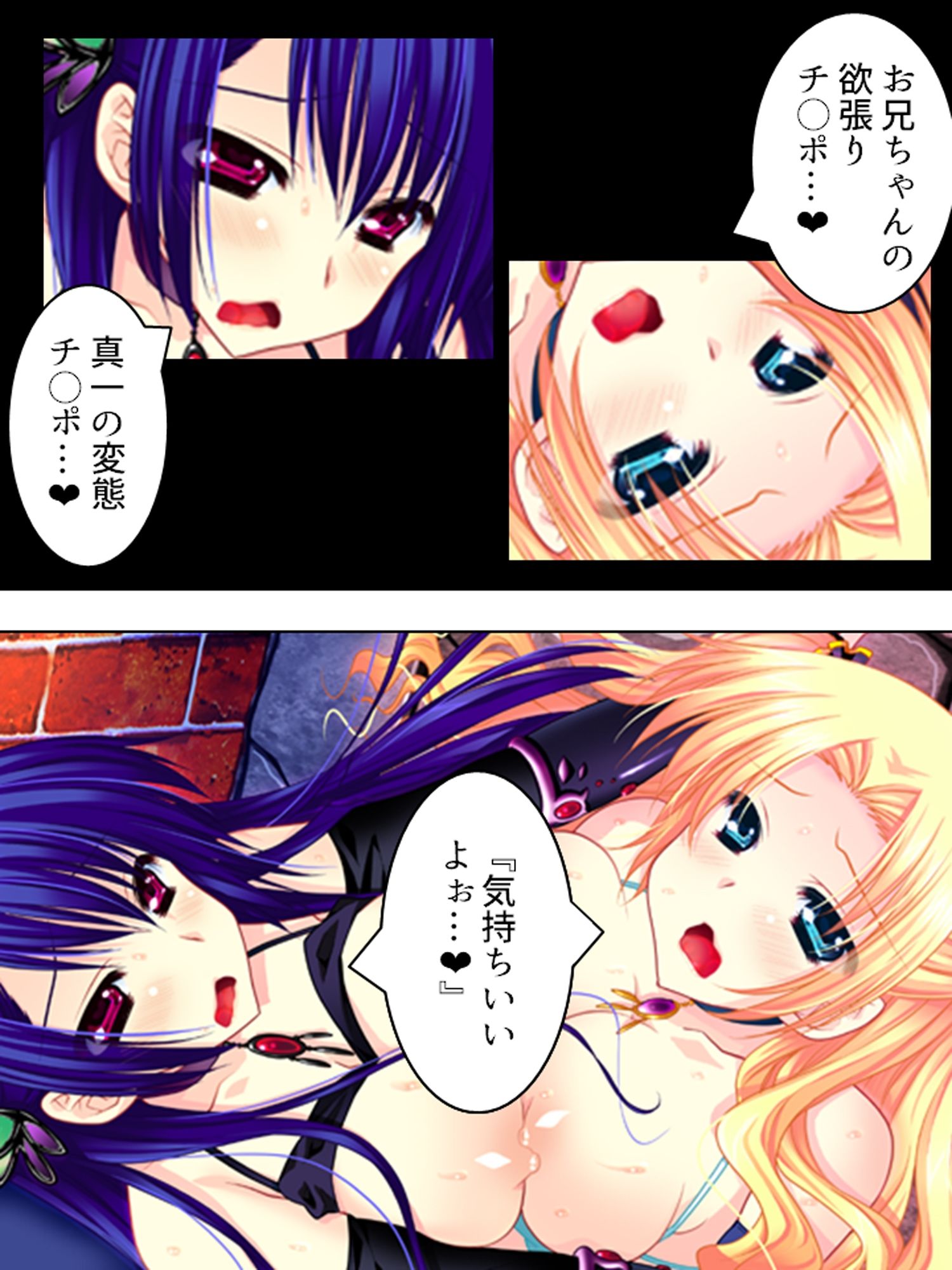 もしもオッサンがモテ男君の体と入れ替わったら <総集編>の画像7