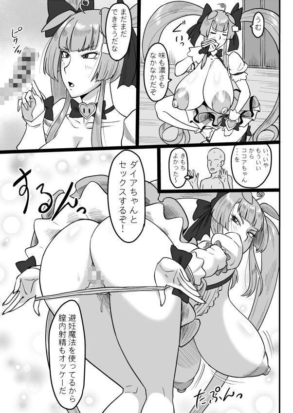 母の濃密リラクゼーションのサンプル画像 6