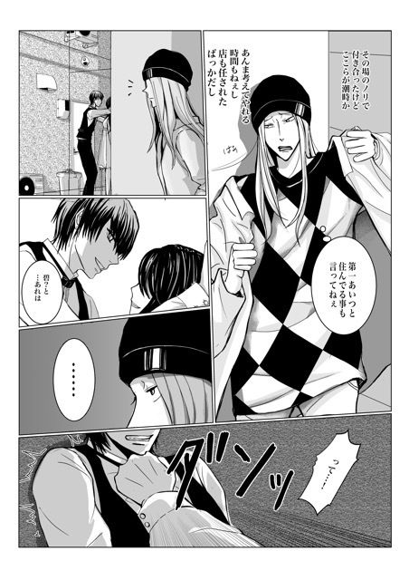 リセット調教の画像8