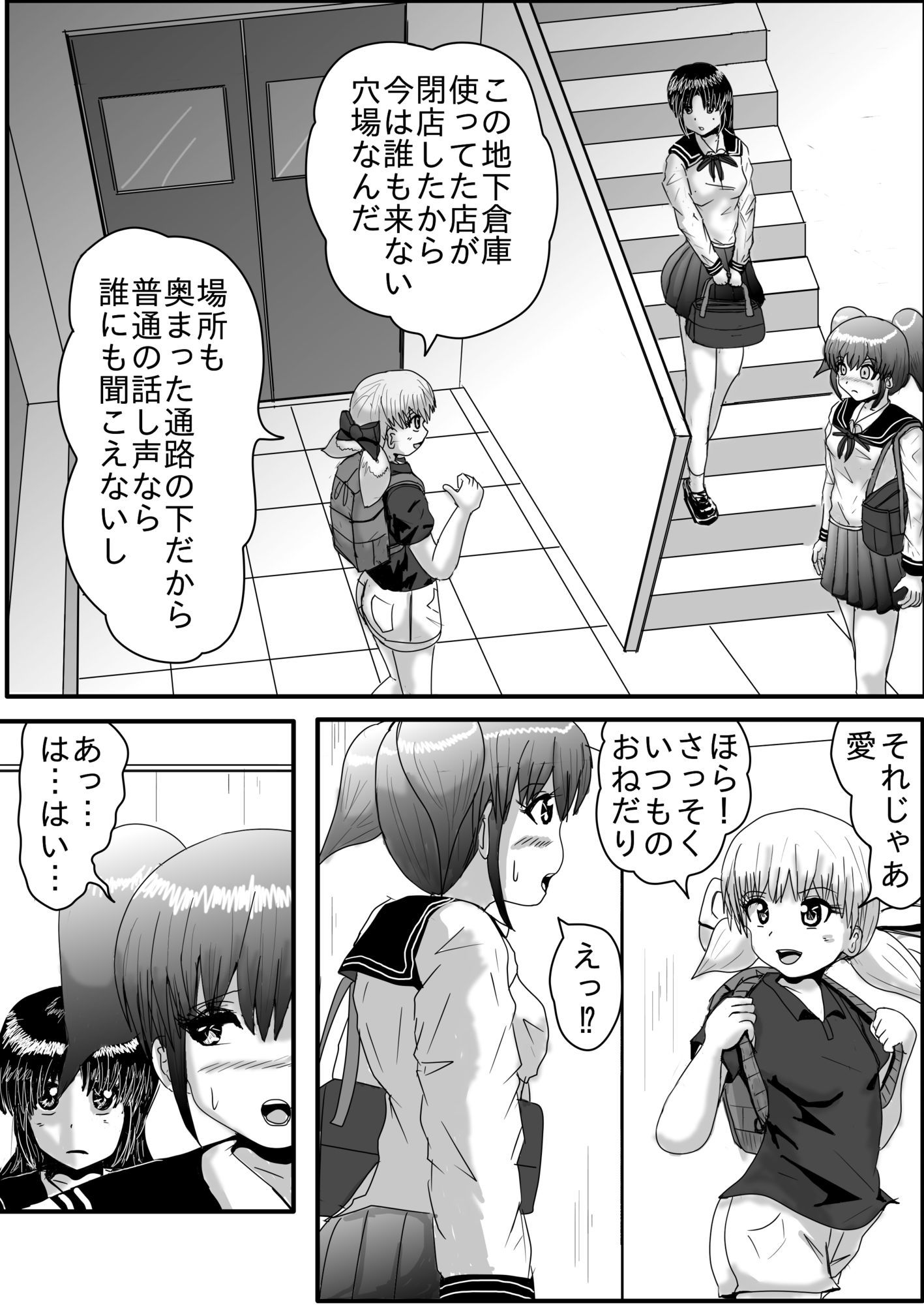 肉奴●の画像2