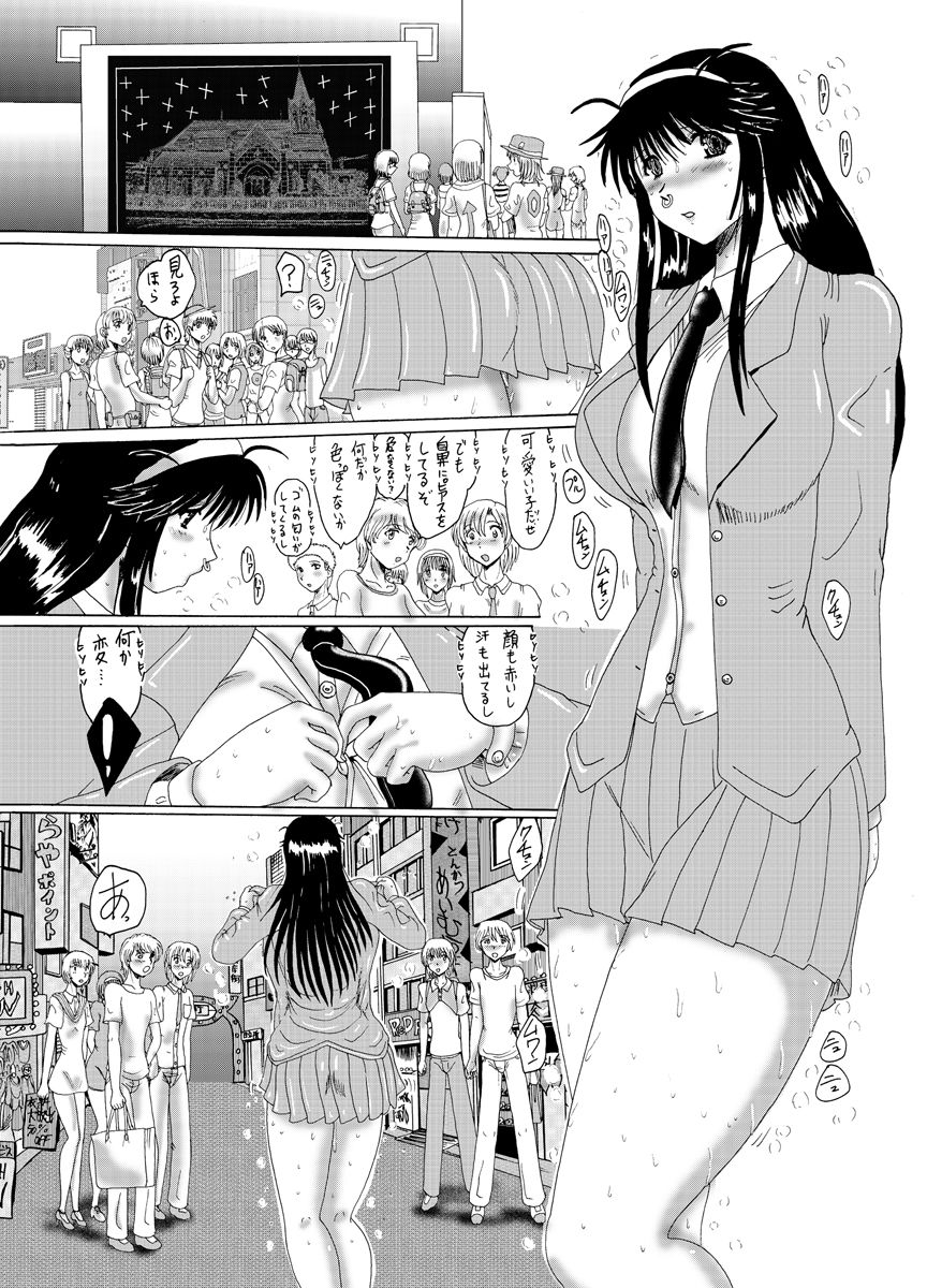 マゾ奴●麻紀と飴色ラバーレオタードのサンプル画像 6