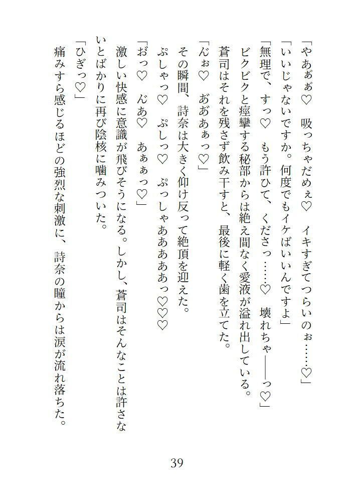 ふれる、 佐々山整体院2 潤いのオイルセラピーの画像5