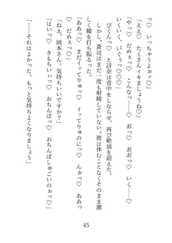 ふれる、 佐々山整体院2 潤いのオイルセラピーの画像6