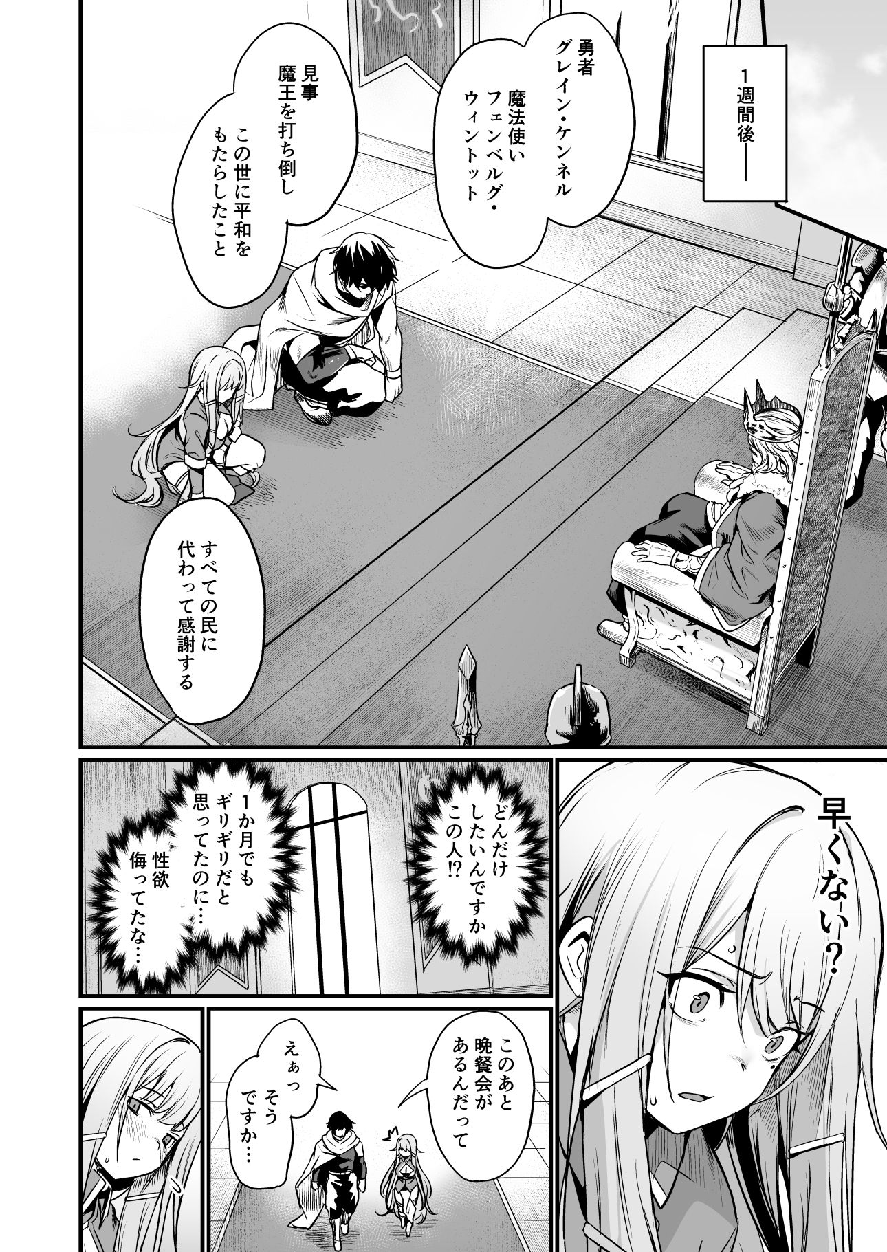 こんやはお楽しみです。の画像6