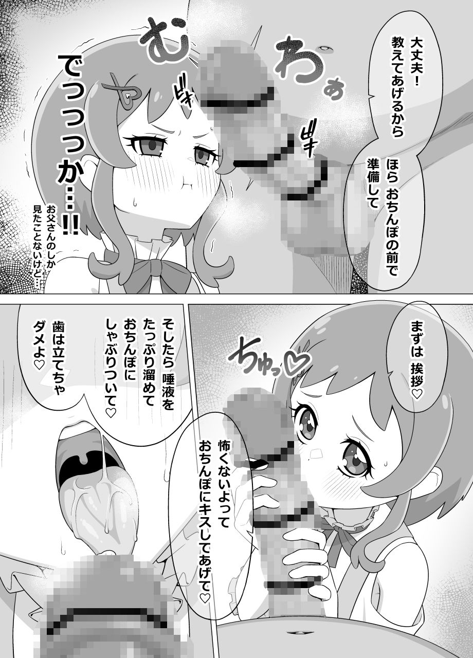 催● 犬おじさんの画像4