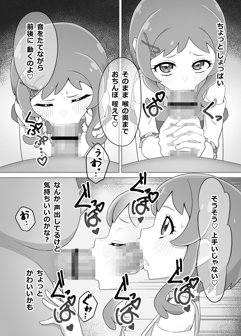 催● 犬おじさんの画像5