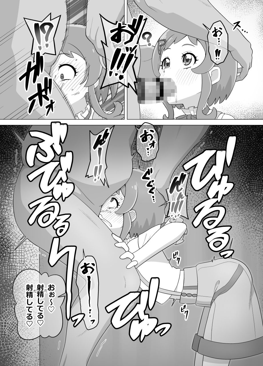 催● 犬おじさんの画像6