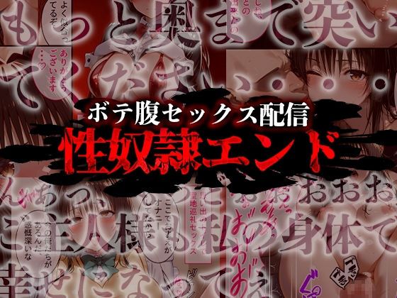憧れの処女ヒロインが絶倫おじさんによって快楽堕ち性●隷にされる話 古手川唯編の画像9