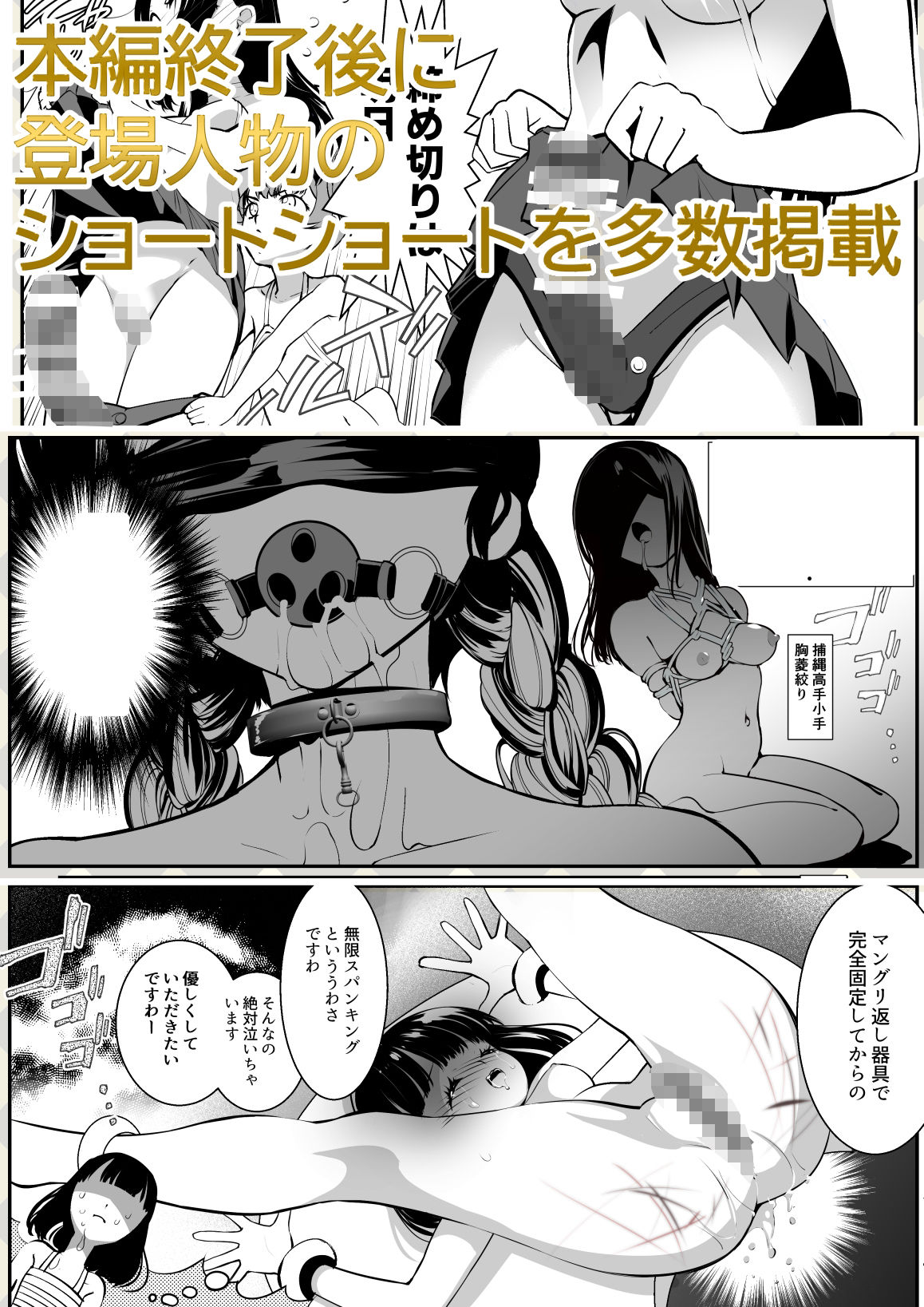 御主人様へ贈る唄の画像10