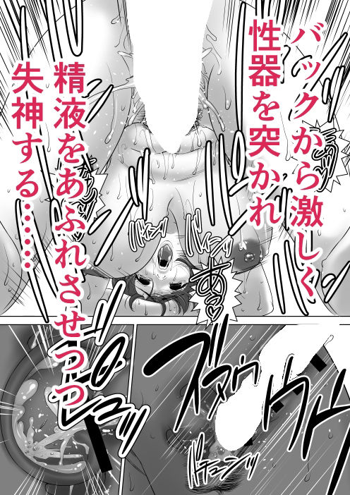 女教師でハーレムを作ってみた! 初めの一歩 三十路の美術教師 エピソード3・4・5の画像9